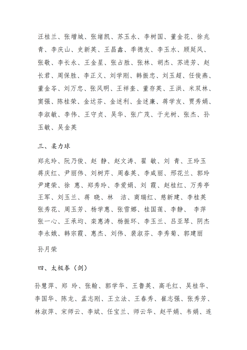 线上赛成绩公布_01.png