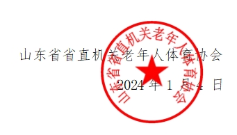 微信截图_20240108105330.png