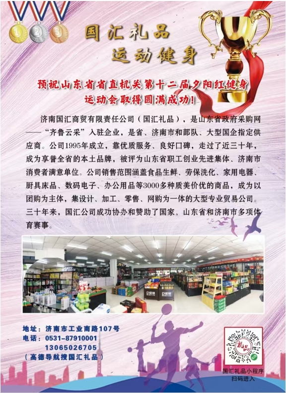 微信截图_20250529150355.png